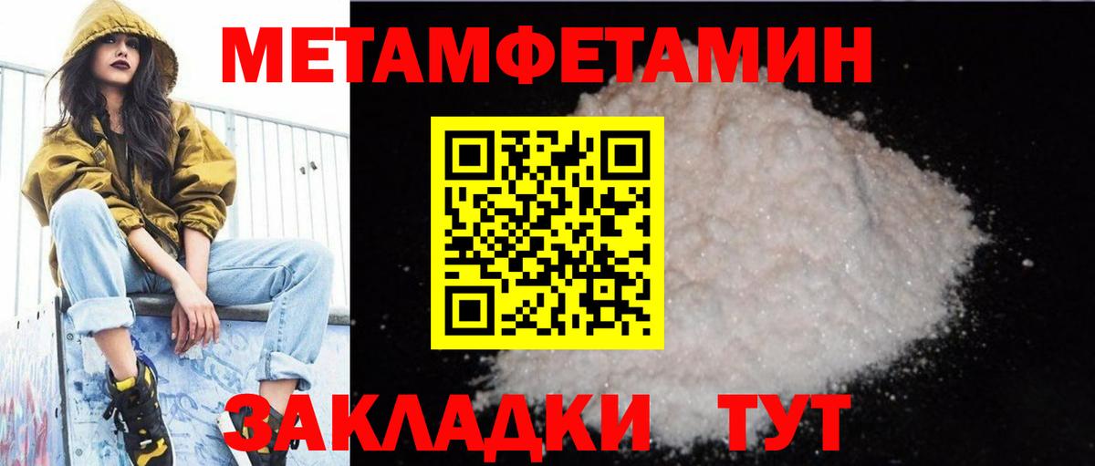 Артём  Amphetamine  Вход с VPN  АМФЕТАМИН Premium 