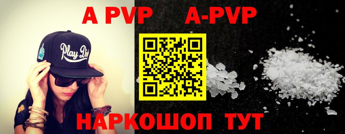 Альфа ПВП СК  APVP СК КРИС  APVP  Артём  APVP СК КРИС  Вход с VPN 