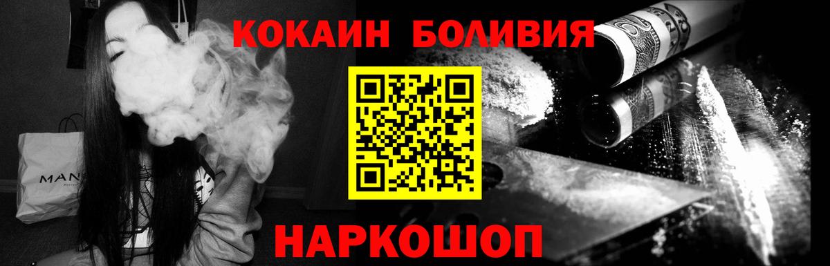 КОКАИН 99% Артём