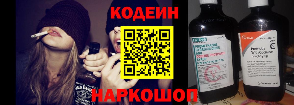 Артём  Кокаин  Вход с VPN  Меф МЯУ МЯУ  ГАШ  Меф МЯУ МЯУ   ГАШИШ  Марихуана 