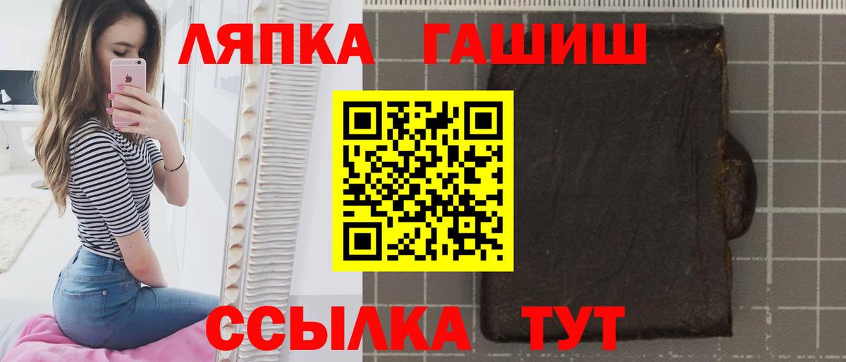 ГАШ hashish Артём