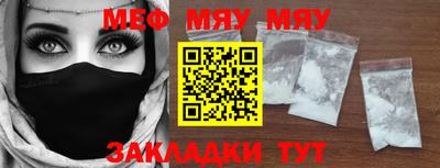 амфетамин Татарск