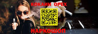 хмурый Тара