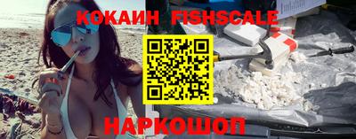 спиды Ставрополь