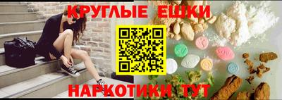 амфетамин Татарск
