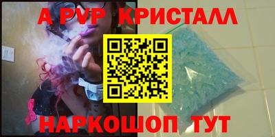винт Тверь