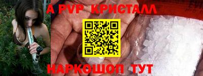 амфетамин Татарск