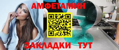винт Тверь