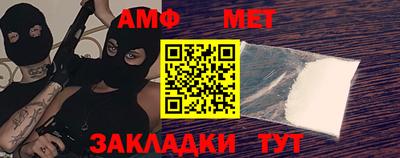 винт Тверь