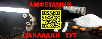 амфетамин Татарск