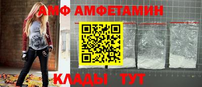 амфетамин Татарск