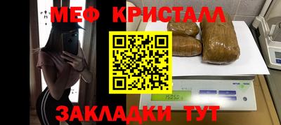 амфетамин Татарск