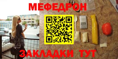 хмурый Тара