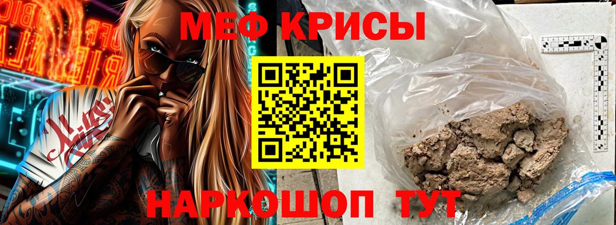 МЕФ VHQ  Вход с VPN  Артём  МЯУ-МЯУ  МЯУ-МЯУ VHQ 