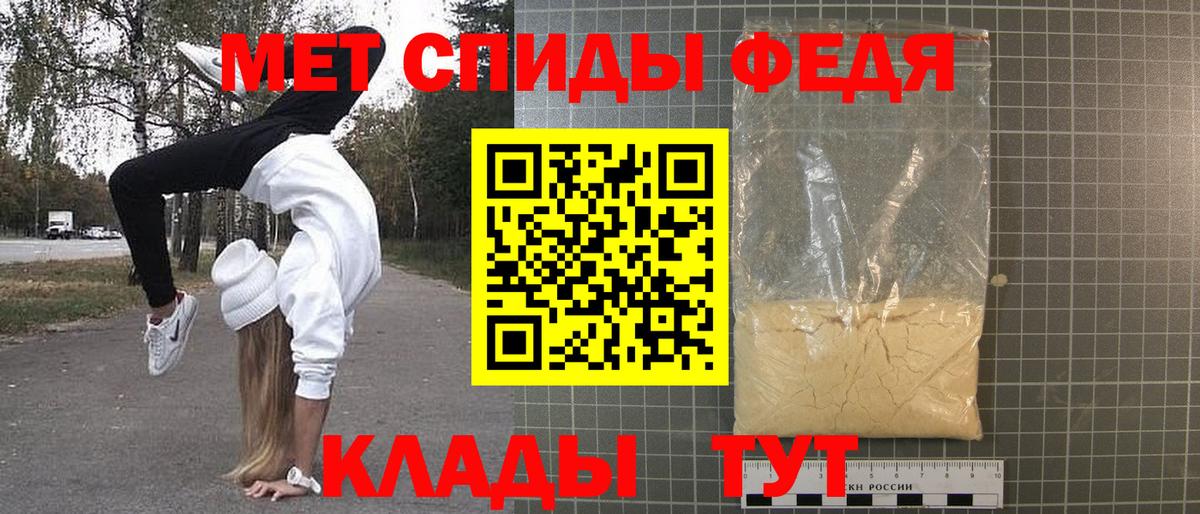 Первитин Methamphetamine Артём