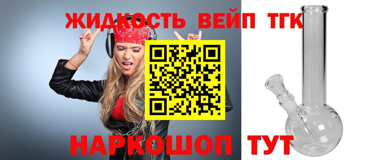 ТГК Wax  как найти закладки  Артём  Вход с VPN 