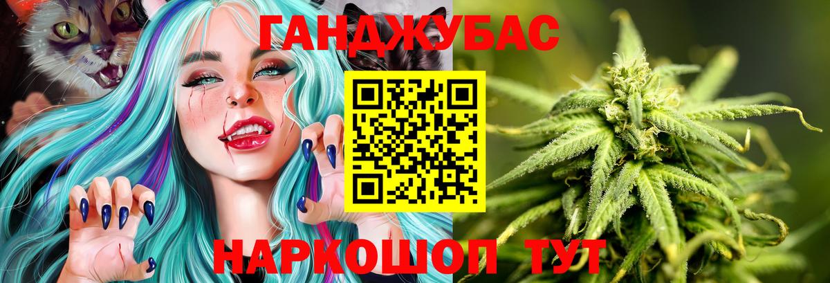 Конопля Bruce Banner  Каннабис Amnesia  Шишки марихуана MAZAR  Вход с VPN  Бошки марихуана VHQ  Артём 